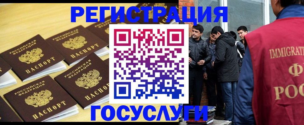 временная регистрация в квартире в Тольятти