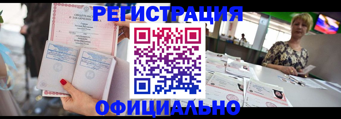 временная регистрация 2025 в Тольятти